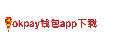玩转okpay钱包app下载 专业游戏广告服务